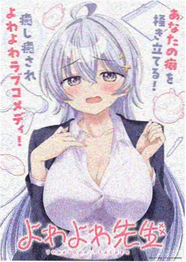 机械萤火 动漫在线观看