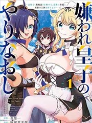 雾都异闻录 漫画改编影视
