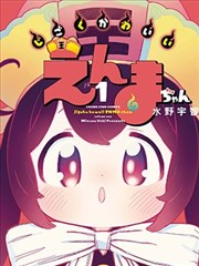 拳台之上 漫画改编影视