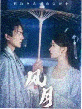 镜中陌生人 高清电影在线观看